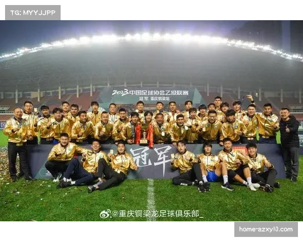 重庆铜梁龙单场89%传球成功率，后场出球体系展现战术成熟度